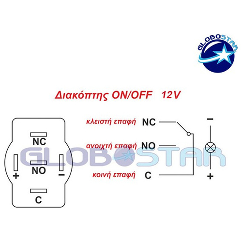 Διακοπτάκι LED ON/OFF 12 Volt DC 4 Ampere Κόκκινο GloboStar 05056