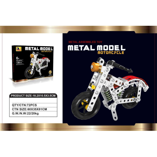 Συναρμολογούμενη μοτοσυκλέτα DIY - 138pcs - X633-4 - 221990