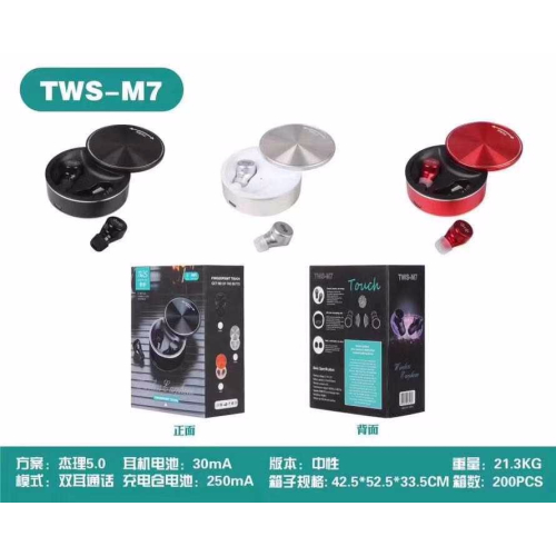 Ασύρματα ακουστικά με θήκη φόρτισης – TWS – M7 - White - 881209