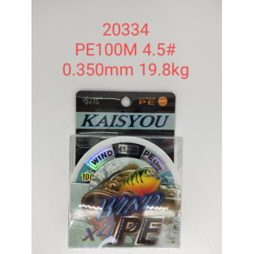 Πετονιά ψαρέματος/Νήμα - PE100M - 4.5 - 0.350mm - 19.8kg - 20334