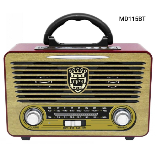 Επαναφορτιζόμενο ραδιόφωνο Retro - MU-115BT - 121155