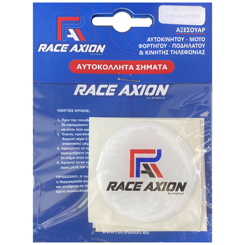 RACE AXION ΑΥΤΟΚΟΛΛΗΤΑ ΖΑΝΤΩΝ 6 cm ΛΕΥΚΟ/ΜΠΛΕ/ΚΟΚΚΙΝΟ/ΜΑΥΡΟ ΣΜΑΛΤΟΥ - 4 ΤΕΜ.