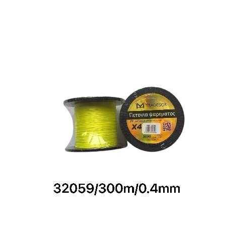 Πετονιά ψαρέματος - Νήμα χρωματιστό - 300m - 0.4mm - 32059