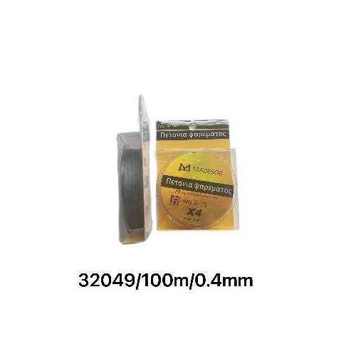 Πετονιά ψαρέματος - Νήμα - 100m - 0.4mm - 32049