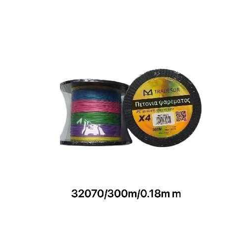 Πετονιά ψαρέματος - Νήμα χρωματιστό - 300m - 0.18mm - 32070