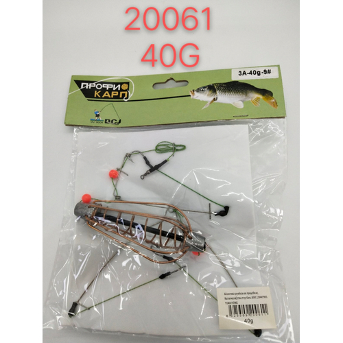 Μαλαγρωτής ψαρέματος - 40g - 20061