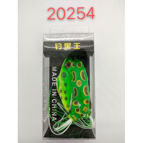 Τεχνητό δόλωμα αλιείας βάτραχος - 20254