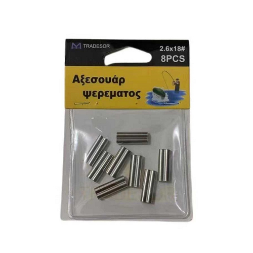 Κλιψάκια-Συνδέσεις διπλές - 2.6x18 - 30574