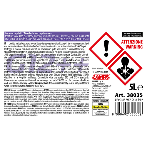 ΑΝΤΙΨΥΚΤΙΚΟ/ΠΑΡΑΦΛΟΥ PREMIUM SERIES G12++  -40°C>+110°C 5L - 1 ΤΕΜ. ΑΝΤΙΨΥΚΤΙΚΟ/ΠΑΡΑΦΛΟΥ PREMIUM SERIES G12++  -40°C>+110°C 5L - 1 ΤΕΜ.