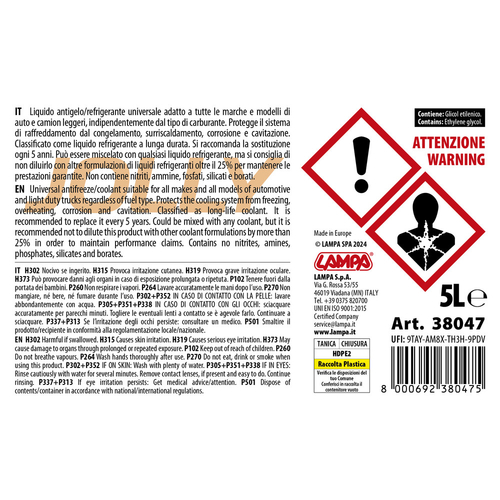 ΑΝΤΙΨΥΚΤΙΚΟ/ΠΑΡΑΦΛΟΥ PREMIUM SERIES JOLLY UNIVERSAL G11/G12EVO/G12+/G12++/G13  -40°C>+110°C 5L- 1 ΤΕΜ. ΑΝΤΙΨΥΚΤΙΚΟ/ΠΑΡΑΦΛΟΥ PREMIUM SERIES JOLLY UNIVERSAL G11/G12EVO/G12+/G12++/G13  -40°C>+110°C 5L- 1 ΤΕΜ.