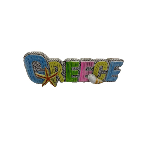Tουριστικό μαγνητάκι Souvenir – Σετ 12pcs - Resin Magnet - Greece - 678049