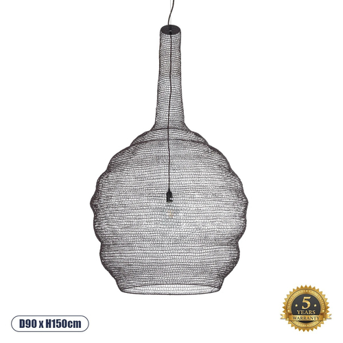 GloboStar® KENTUCKY 01887 Vintage Κρεμαστό Φωτιστικό Πλέγμα Μονόφωτο 1 x E27 IP20 Καφέ Μέταλλο - Μ90 x Π90 x Υ150cm