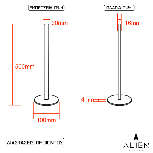 GloboStar® ALIEN-DIVA-BLACK-50-4 ALIEN Design DIVA Μοντέρνο Minimal Nordic Μεταλλικό Φωτιστικό Επιτραπέζιο - Πορτατίφ - Λαμπατέρ Μαύρο LED 8W 800lm με Ασύρματο Χειριστήριο RF & Dimmer IP20 Κόκκινο Μ3 x Π1.6 x Υ50cm