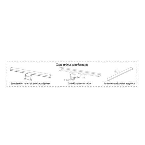 InLight Επιτοίχιο φωτιστικό LED 10W 4000K από πλαστικό σε χρώμιο απόχρωση D:40cm (1043-Β)