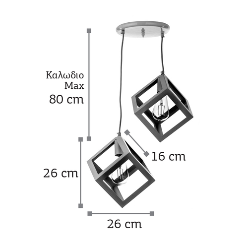 InLight Κρεμαστό φωτιστικό από μαύρο μέταλλο 2XE27 D:20cm (4400-2-BL-ΡΟΖΕΤΑ)