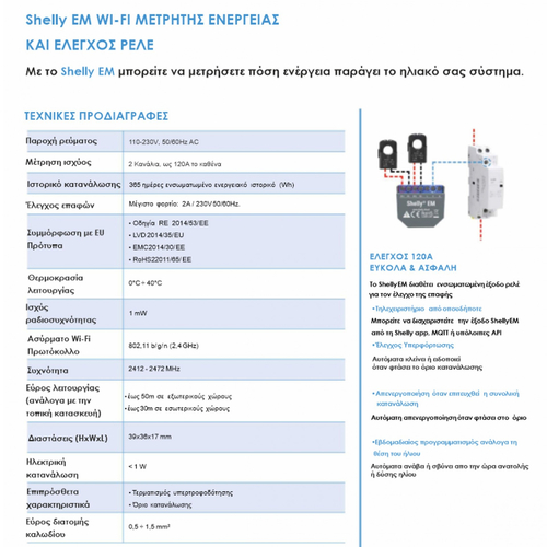 Shelly EM + 50A Clamp
