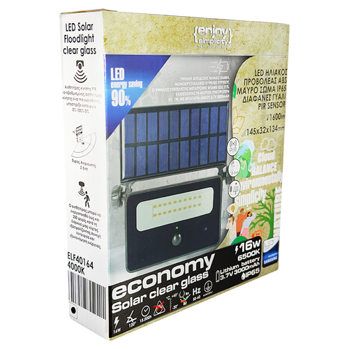 ELF40164 | LED SOLAR+ABS+PIR 16W|4000k|1600lm FLOODLIGHT ALUM.IP65|{enjoysimplicity}™