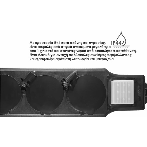 ELP12402 | ΠΟΛΥΠΡΙΖO 4Θ ΣΤΕΓΑΝΟ IP44 +ΚΑΠΑΚΙ+ΔΙΑΚ.+ΚΑΛ.1.4mt 3G1.5mm2 ΜΑΥΡΟ