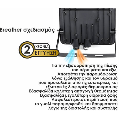ELF11006 | LED 100W|6500k|8000lm FLOODLIGHT CAST ALUM.100-265V~IP65 GLASScover|BLACK|{enjoysimplicity}™