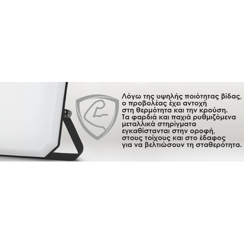 ELF30106 | LED PIR+PC OPALcover 10W|6500k|1100lm FLOODLIGHT ALUM.220-240~IP65/IP54|BLACK|{enjoysimplicity}™