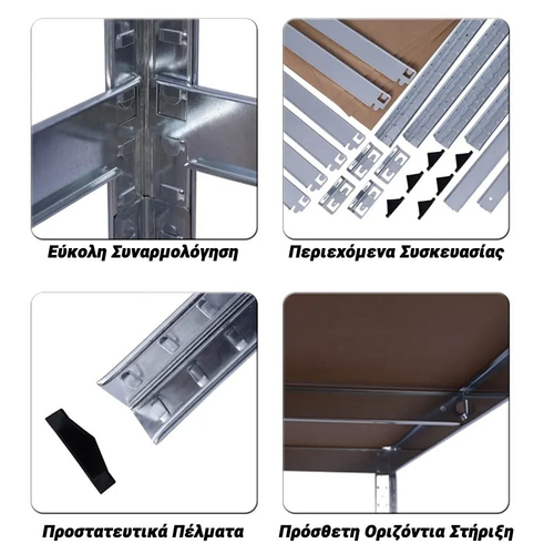 Champion Γαλβανιζέ Ράφι 5 Επιπέδων Υψηλής Αντοχής 180x90x60