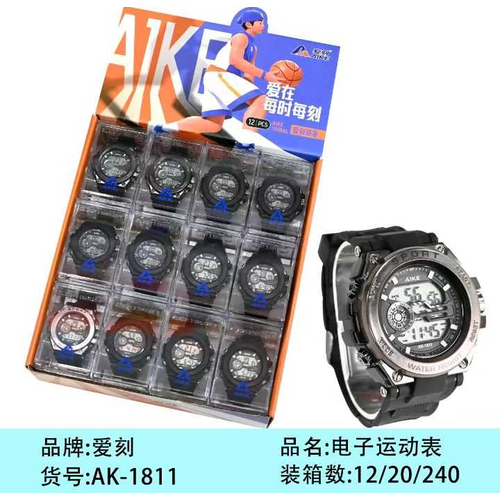 Παιδικό ψηφιακό ρολόι χειρός - 1811  - 757177 - Black