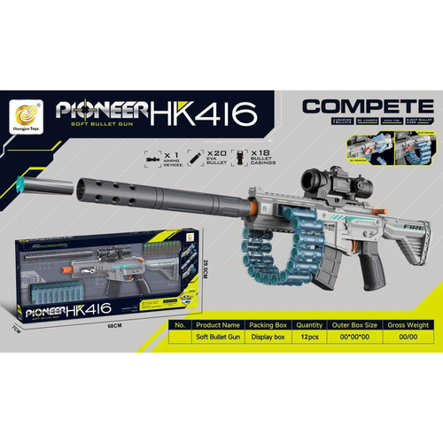 Παιδικό όπλο με μαλακές σφαίρες - Soft Gun - 837AM416 - 215708