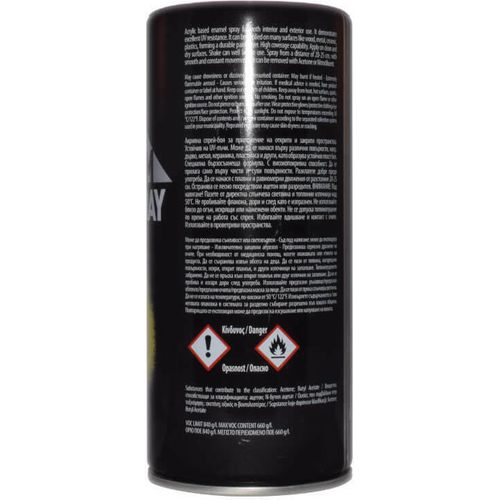 Σπρέι μαύρο γυαλιστερό "Black Gloss" Quantum RAL 9005 - 400ml