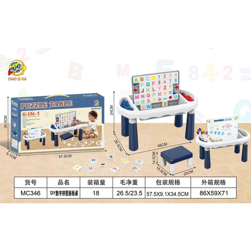 Εκπαιδευτικός πάγκος DIY - Παζλ - MC346 - 303125