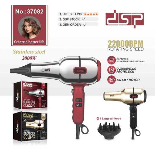Πιστολάκι μαλλιών - 37082 - DSP - Red - 614559