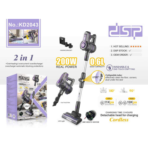 Επαναφορτιζόμενη ηλεκτρική σκούπα Stick - KD2043 - DSP - 616850
