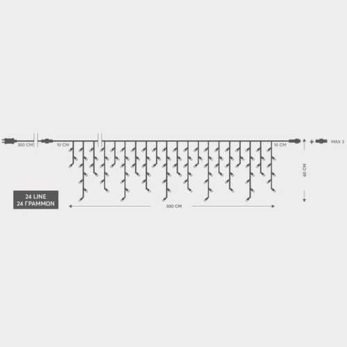 ΒΡΟΧΗ, 144 LED 3mm, 36V ΜΕΤΑΣΧΗΜΑΤΙΣΤΗ, 4 ΕΠΕΚΤΑΣΕΙΣ ΕΩΣ 3 ΣΕΤ,  ΔΙΑΦΑΝΟ PVC ΚΑΛΩΔΙΟ, ΛΕΥΚΟ LED, (300x60cm 5/7/5/7), ΠΡΟΕΚΤΑΣΗ ΠΑΡΟΧΗΣ 3m, ΙΡ44