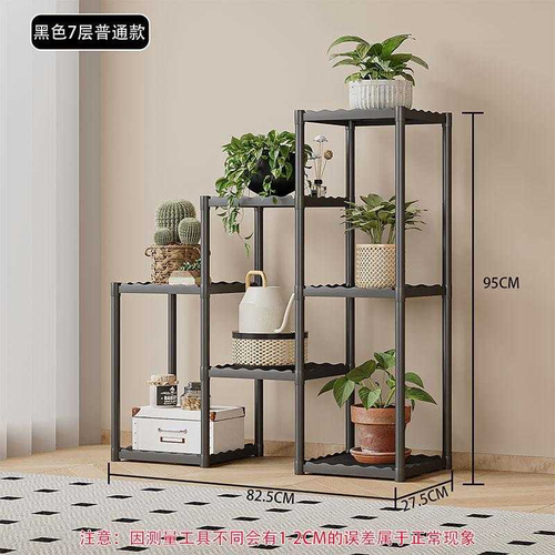 Διακοσμητική ραφιέρα δαπέδου με 7 ράφια - YH9628-2B - 114135 - Black