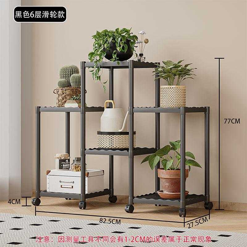 Διακοσμητική τροχήλατη ραφιέρα δαπέδου με 6 ράφια - YH9628-1A - 114104 - Black