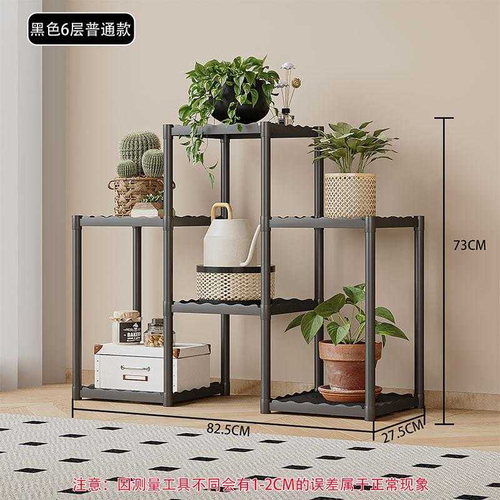 Διακοσμητική ραφιέρα δαπέδου με 6 ράφια - YH9628-1B - 114111 - Black