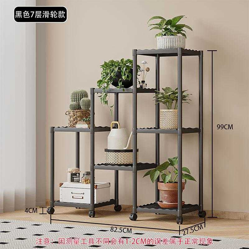 Διακοσμητική τροχήλατη ραφιέρα δαπέδου με 7 ράφια - YH9628-2A - 114128 - Black