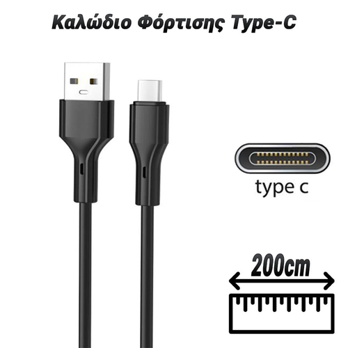 Καλώδιο Φόρτισης - Δεδομένων Type-C High Speed  Μαύρο (2m)