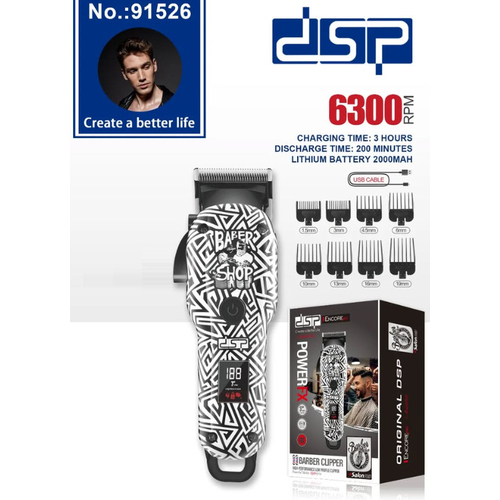 Κουρευτική μηχανή - Barber - 91526 - DSP - 618021 - Black/White