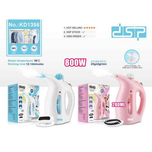 Ατμοκαθαριστής ρούχων χειρός - KD1356 - White - DSP - 618434 Ατμοκαθαριστής ρούχων χειρός - KD1356 - White - DSP - 618434