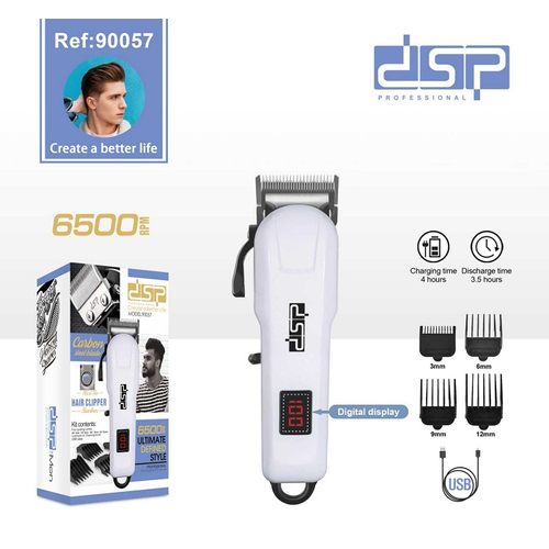 Κουρευτική μηχανή - 90057 - DSP - 615532