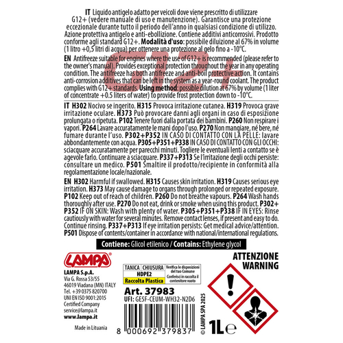ΑΝΤΙΨΥΚΤΙΚΟ ΥΓΡΟ/ΠΑΡΑΦΛΟΥ PREMIUM SERIES G12+ ΚΟΚΚΙΝΟ -25°C>+105°C 1L 1ΤΕΜ ΑΝΤΙΨΥΚΤΙΚΟ ΥΓΡΟ/ΠΑΡΑΦΛΟΥ PREMIUM SERIES G12+ ΚΟΚΚΙΝΟ -25°C>+105°C 1L 1ΤΕΜ