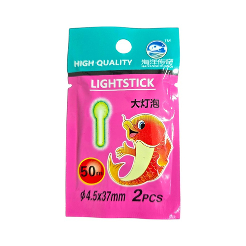 Light Stick Σιαλούμ Ψαρέματος - 2pcs - 20119 Light Stick Σιαλούμ Ψαρέματος - 2pcs - 20119