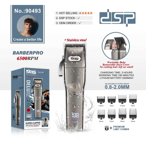 Κουρευτική μηχανή - 90493 - DSP - 613088