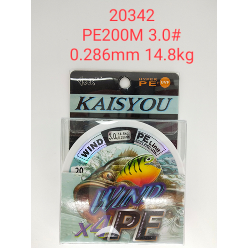 Πετονιά ψαρέματος/Νήμα - PE200M - 3.0 - 0.286mm - 14.8kg - 202034