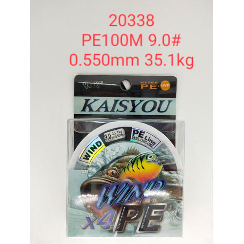 Πετονιά ψαρέματος/Νήμα - PE100M - 9.0 - 0.550mm - 35.1kg - 920338