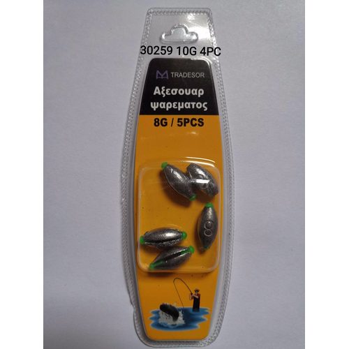 Βαρίδια αλιείας - 10gr - 4pcs - 930259