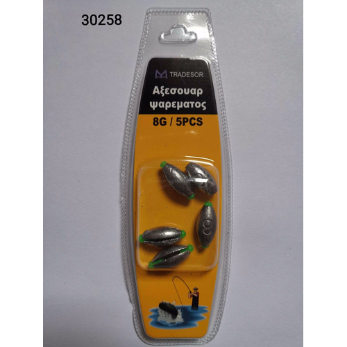 Βαρίδια αλιείας - 8gr - 5pcs - 930258