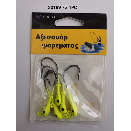 Μολυβοκεφαλές με αγκίστρι - 7gr - 4pcs - 930189 Μολυβοκεφαλές με αγκίστρι - 7gr - 4pcs - 930189