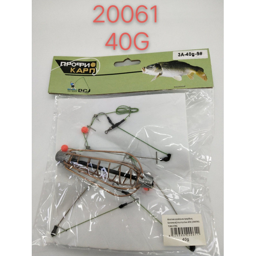 Μαλαγρωτής ψαρέματος - 40g - 920061