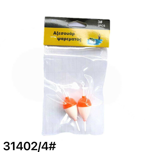 Φελλοί ψαρέματος - No.4 - 2PCS - 931402